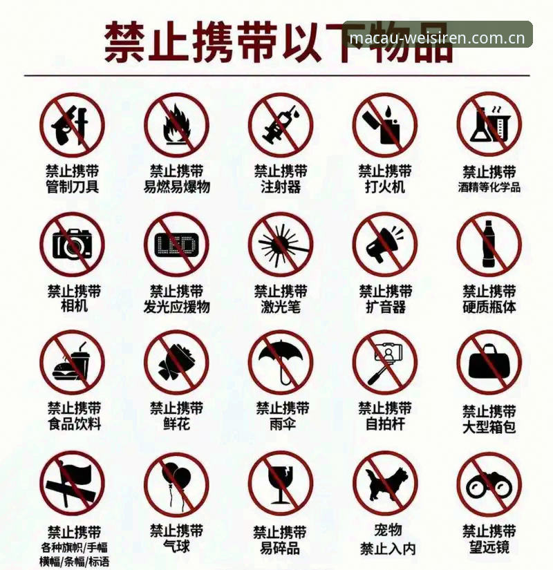 澳门威斯人官网兼容版细节解密：用户踩坑经历与避雷指南全解析